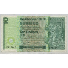 HONG KONG CHINA 1980 BILLETTE DE 10 DOLARES